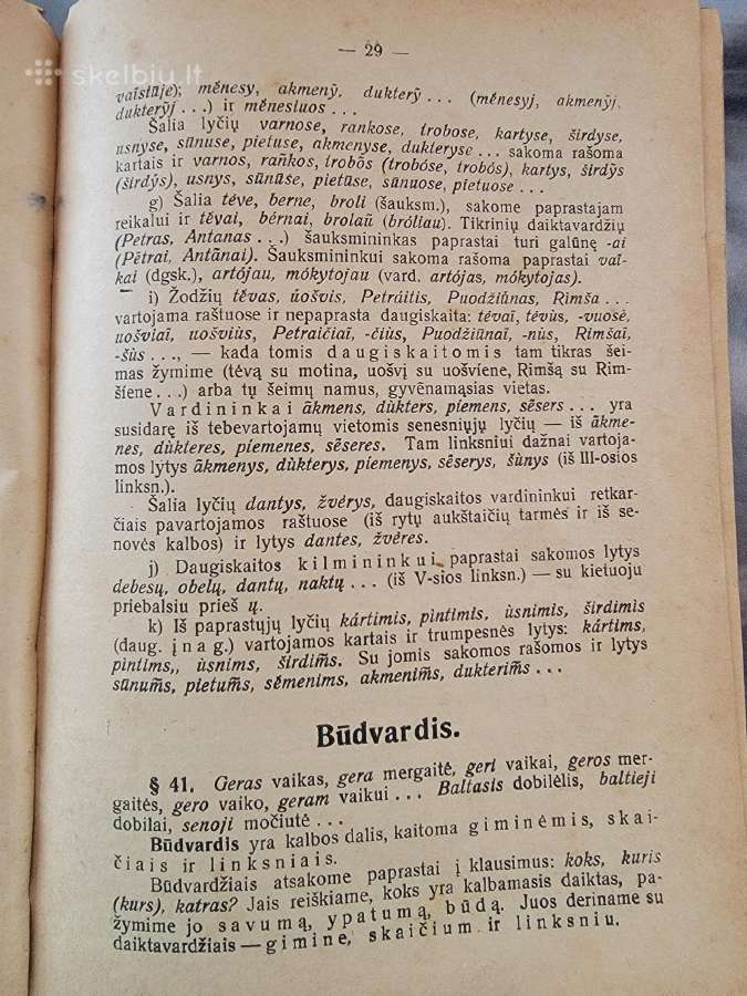 1925 m.rygiškių Jono "Lietuvių kalbos vadovėlis" - nuotraukos Nr. 3