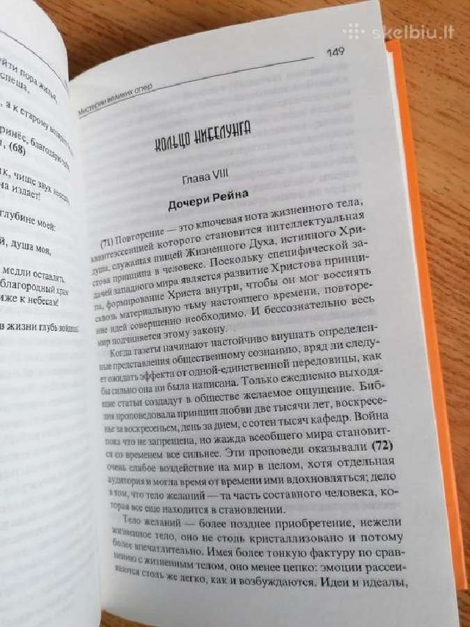 Ezoterines knygos.maks Gendel - nuotraukos Nr. 3