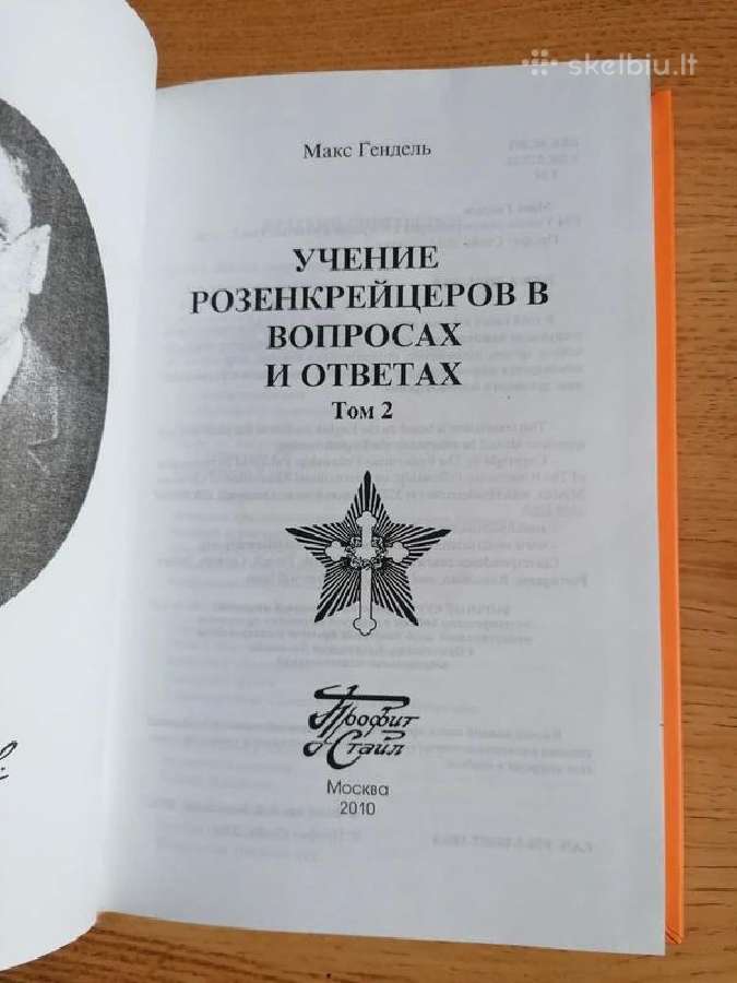 Ezoterines knygos.maks Gendel - nuotraukos Nr. 5