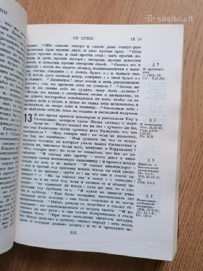 Ezoterines knygos.maks Gendel - nuotraukos Nr. 6