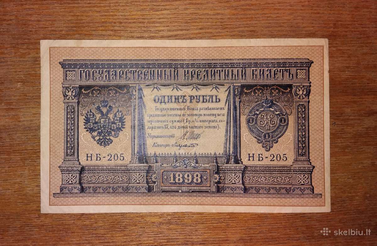 Rusijos 1 rublio banknotas