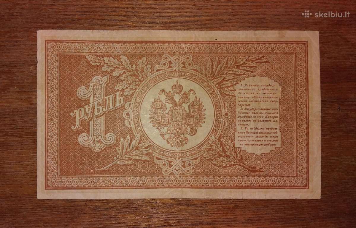 Rusijos 1 rublio banknotas - nuotraukos Nr. 2