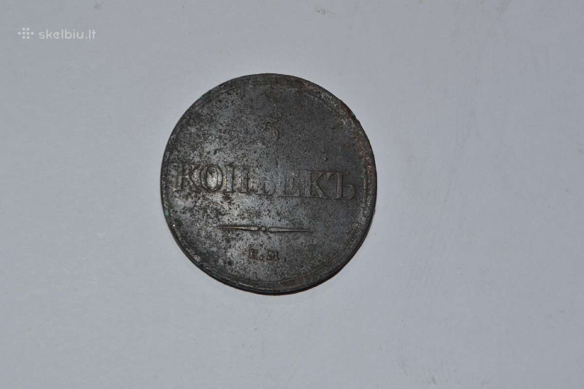 5 kapeikos 1834 m. - nuotraukos Nr. 2