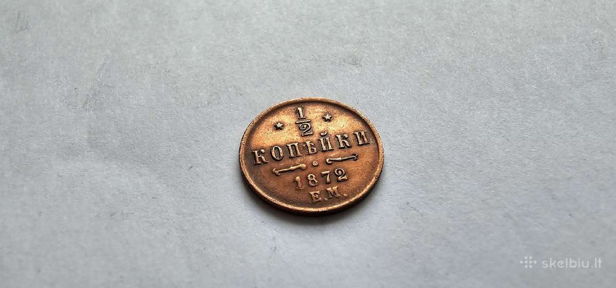 1872 1/2 kapeikos , aunc, reta - nuotraukos Nr. 2