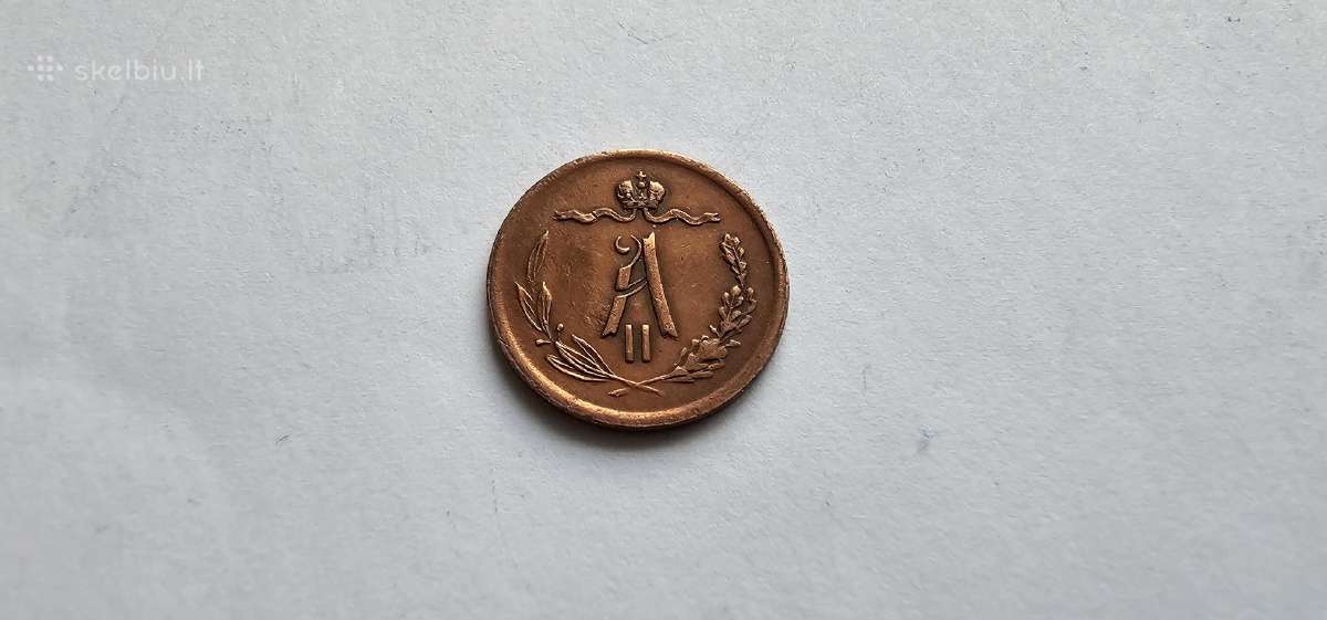 1872 1/2 kapeikos , aunc, reta - nuotraukos Nr. 3