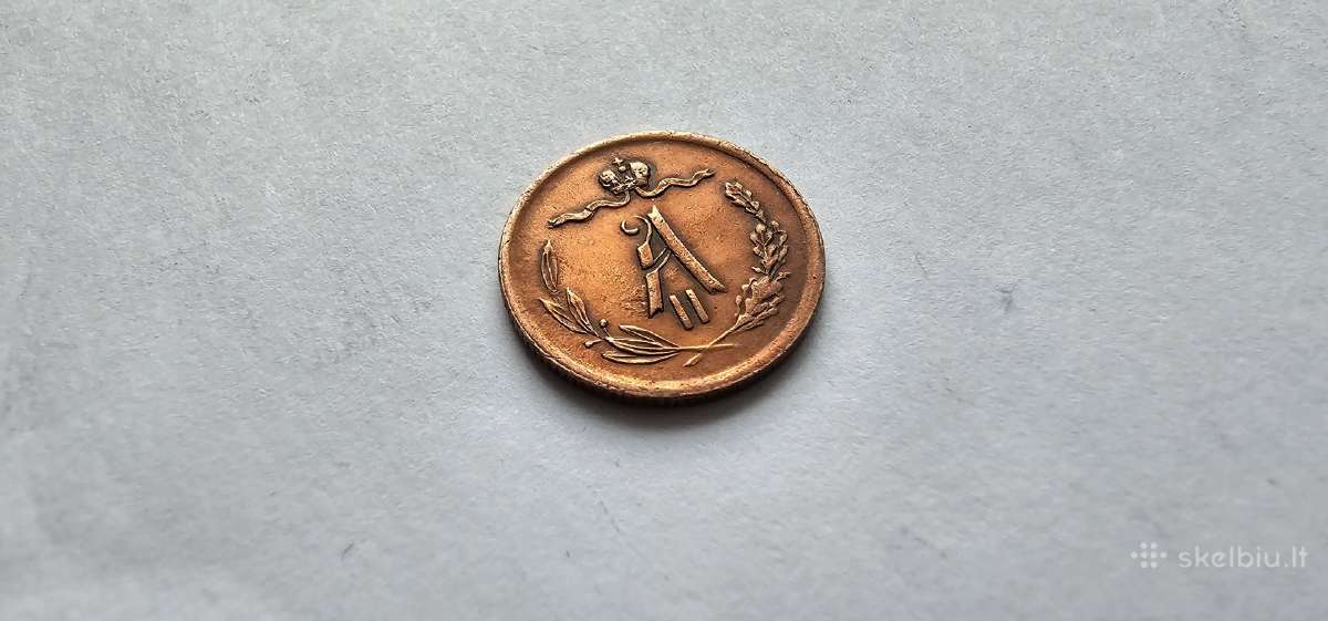 1872 1/2 kapeikos , aunc, reta - nuotraukos Nr. 4