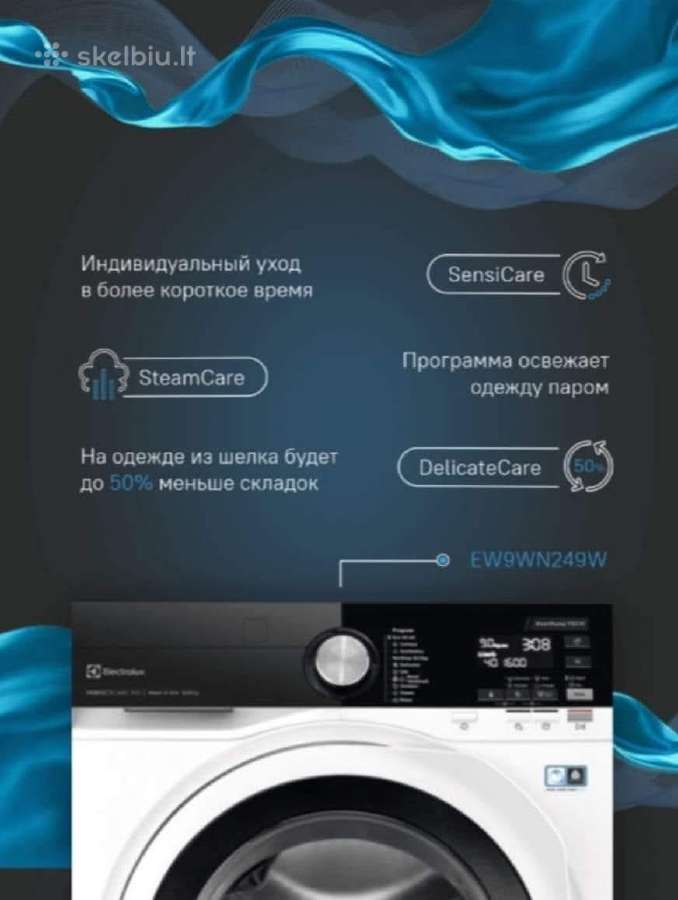 Skalbyklė / Džiovyklė Electrolux 900 9/6kg B - nuotraukos Nr. 16