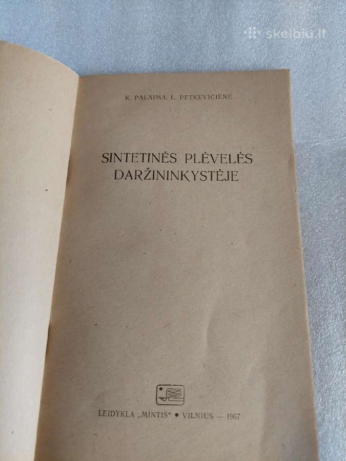 Sintetinės plėvelės daržininkystėje - nuotraukos Nr. 2