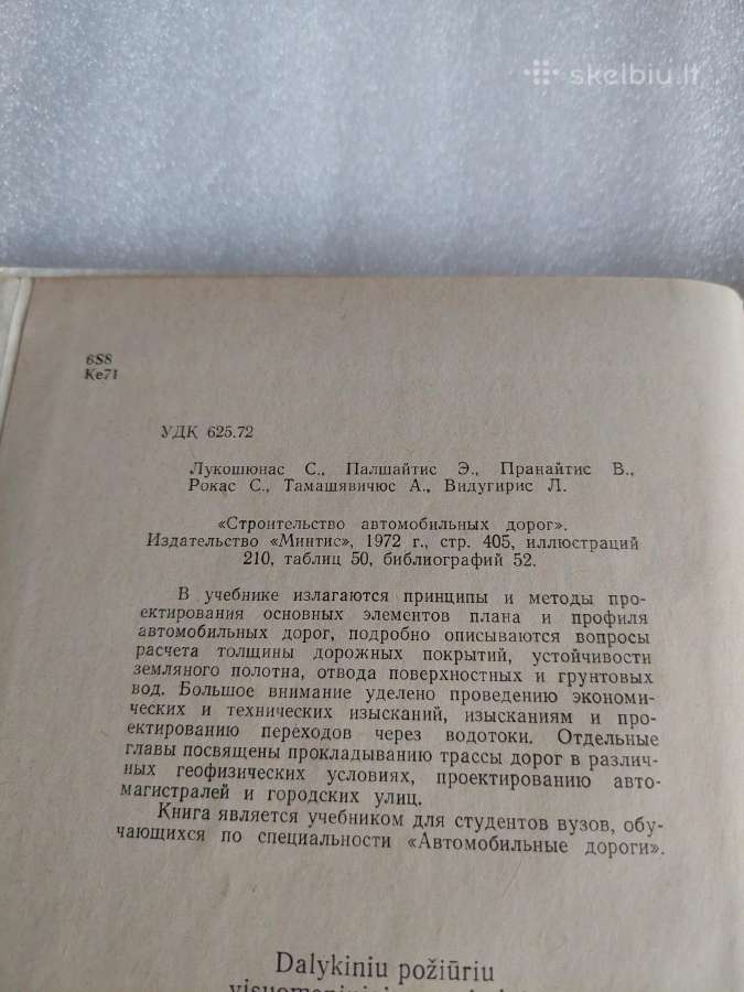 Kelių tiesimas - nuotraukos Nr. 10