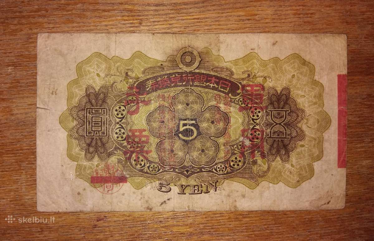 Japonijos 5 yen banknotas - nuotraukos Nr. 2
