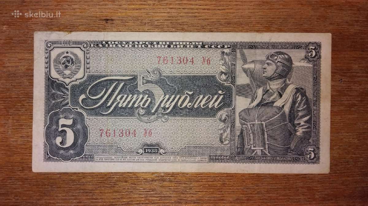 Rusijos 5 rublių banknotas