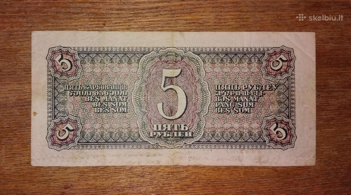 Rusijos 5 rublių banknotas - nuotraukos Nr. 2