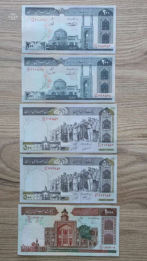 Iranas ->Pasaulio banknotai - World banknotes<-