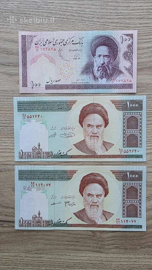Iranas ->Pasaulio banknotai - World banknotes<- - nuotraukos Nr. 3