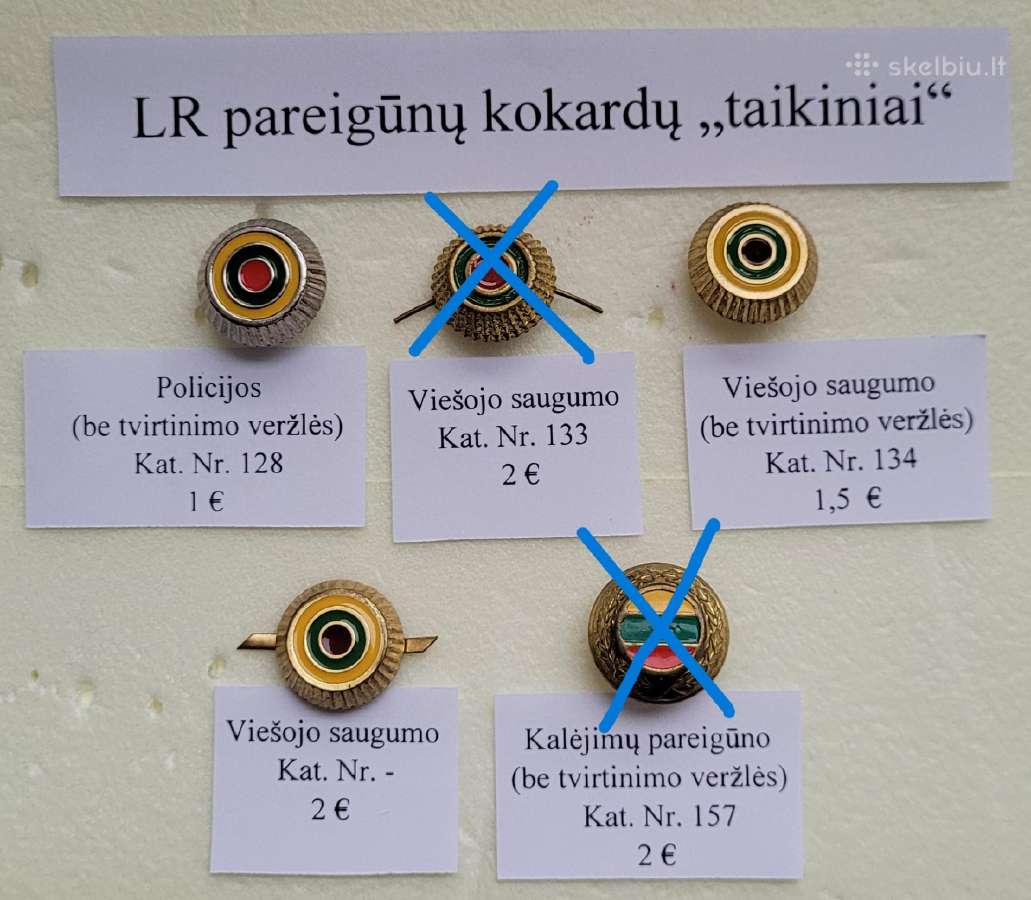 Lietuvos pareigūnų kokardų "taikiniai"