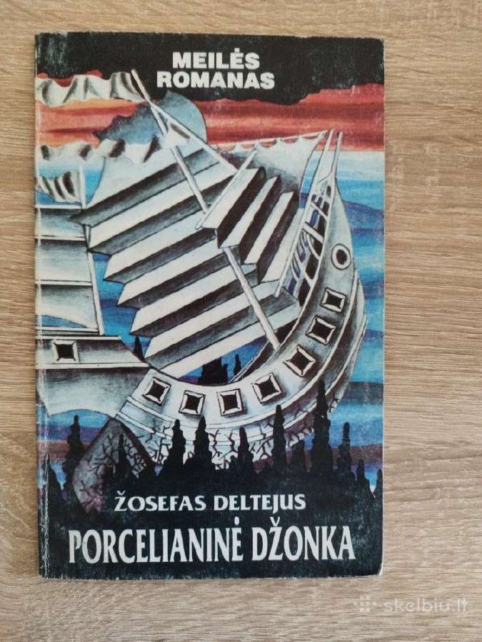 Porcelianinė Džonka