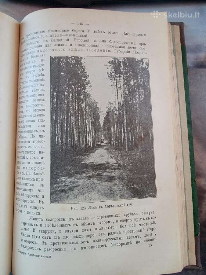 1915 m.knyga "Rusijos imperijos geografija" - nuotraukos Nr. 7