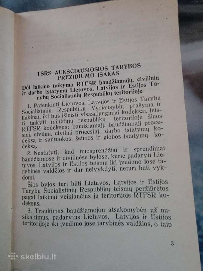 1941 m. Rtfsr Baudžiamasis procesinis kodeksas - nuotraukos Nr. 3