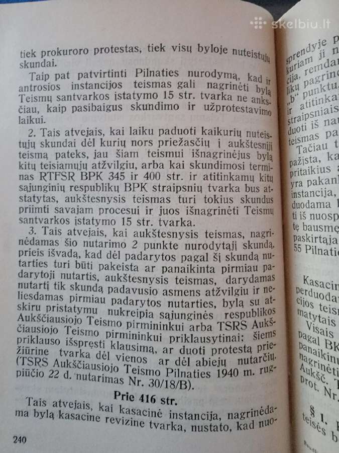 1941 m. Rtfsr Baudžiamasis procesinis kodeksas - nuotraukos Nr. 5