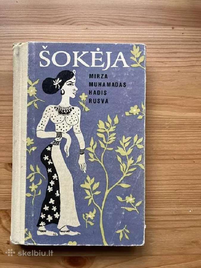 Šokėja