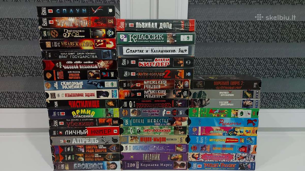 Vhs vaizdo įrašų kolekcija 44vnt.