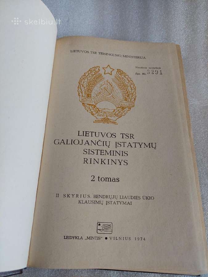 Lietuvos Tsr galiojančių įstatymų - nuotraukos Nr. 2