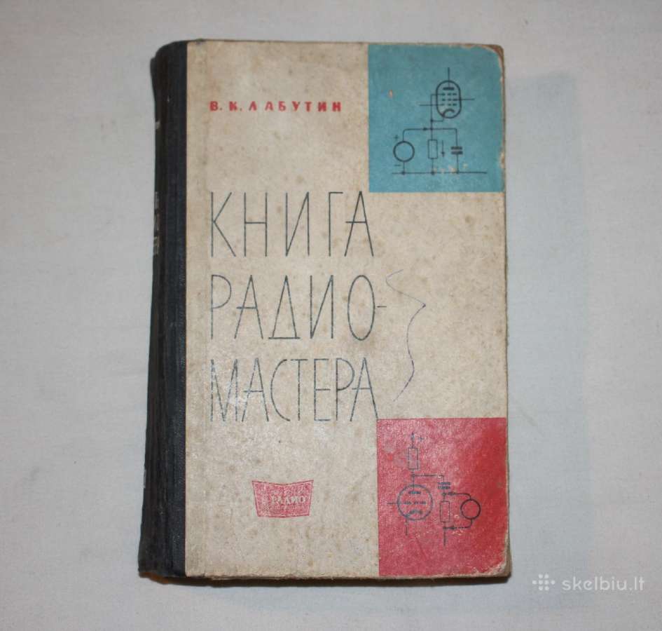 Radijo meistro knyga 1964 m.