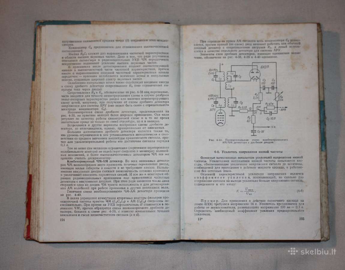 Radijo meistro knyga 1964 m. - nuotraukos Nr. 4