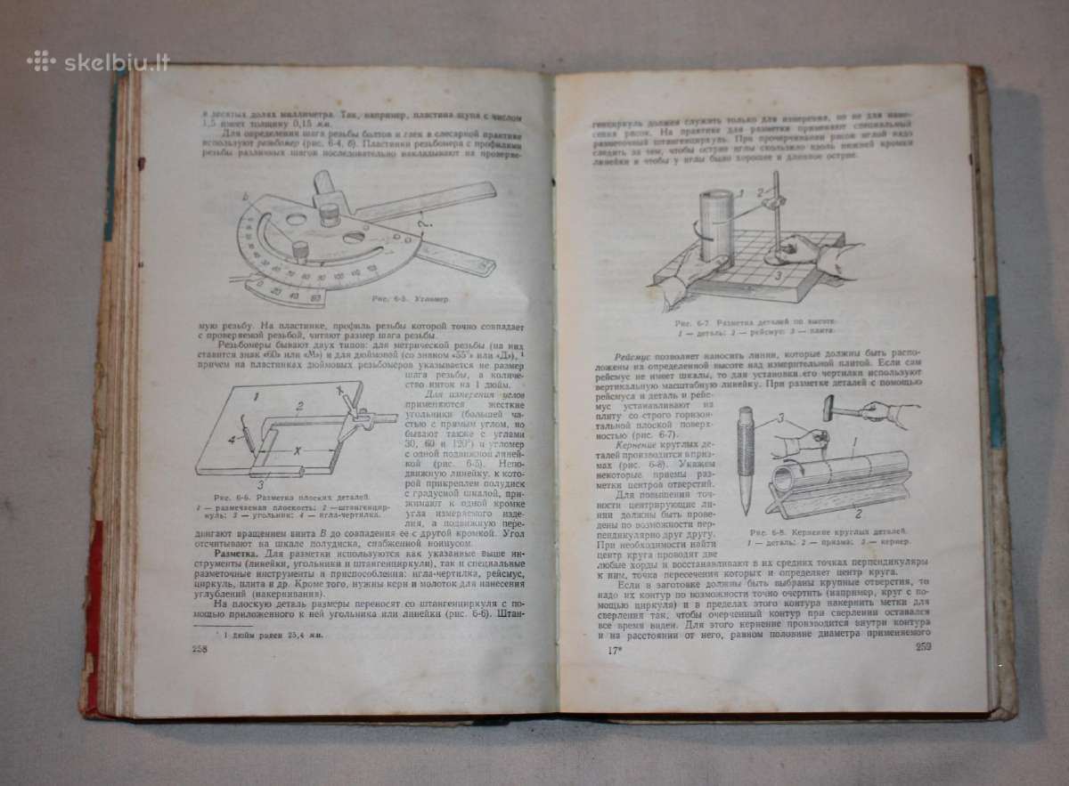 Radijo meistro knyga 1964 m. - nuotraukos Nr. 5