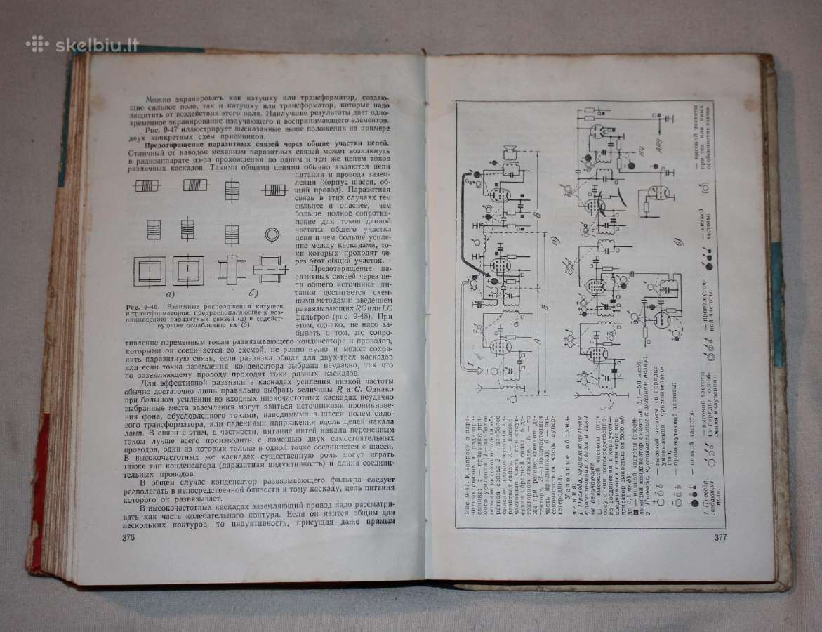 Radijo meistro knyga 1964 m. - nuotraukos Nr. 7