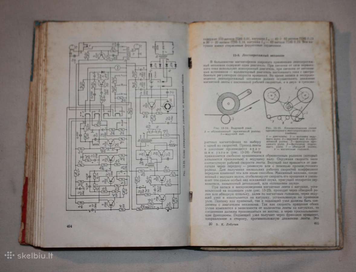 Radijo meistro knyga 1964 m. - nuotraukos Nr. 8