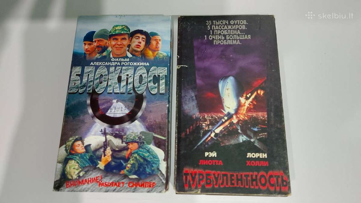 Vhs vaizdo įrašų kolekcija 44vnt. - nuotraukos Nr. 11
