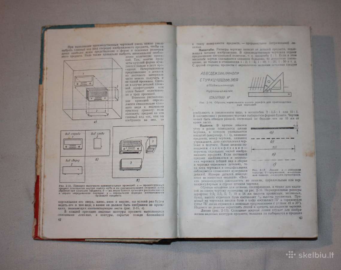 Radijo meistro knyga 1964 m. - nuotraukos Nr. 3