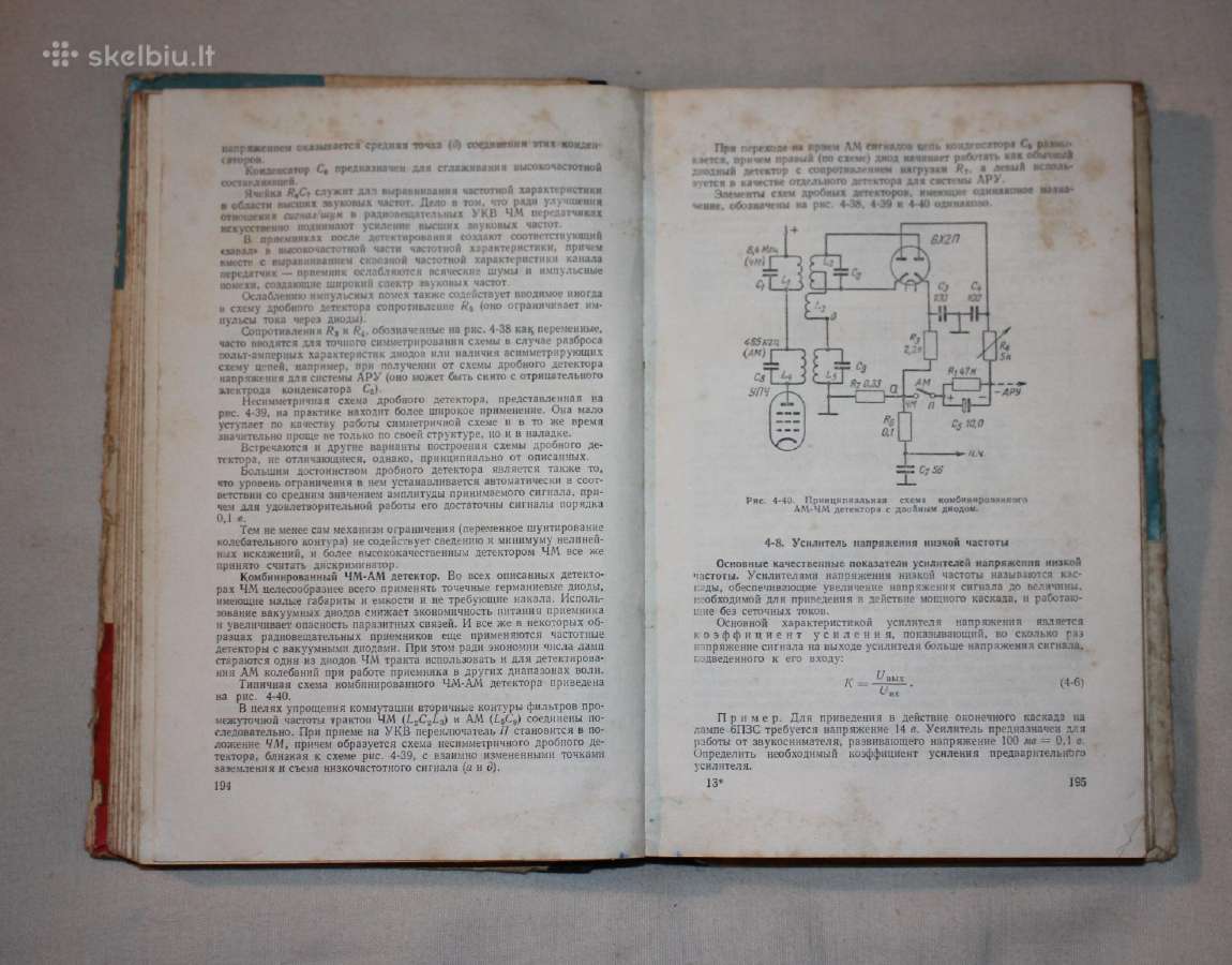 Radijo meistro knyga 1964 m. - nuotraukos Nr. 4