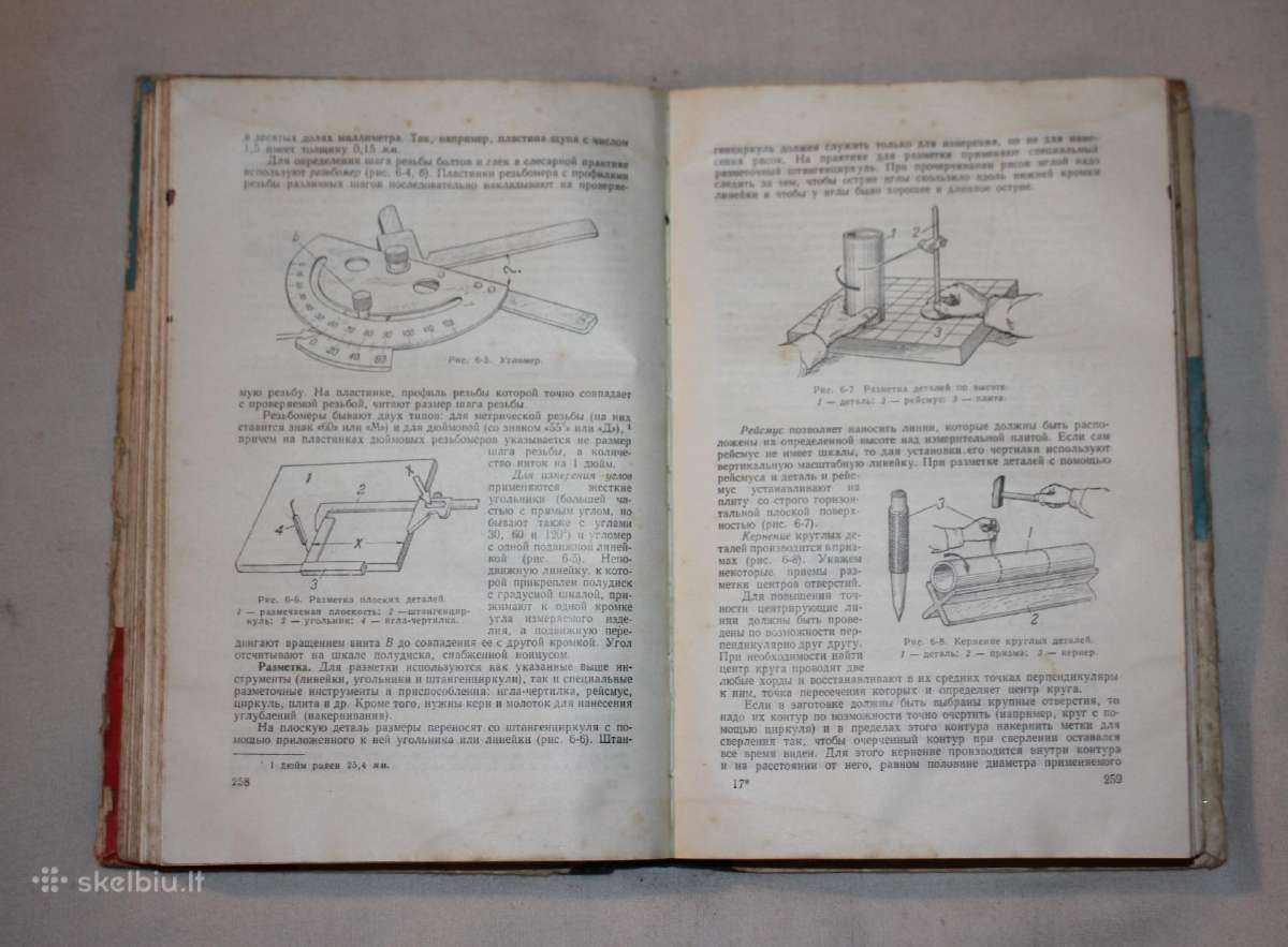 Radijo meistro knyga 1964 m. - nuotraukos Nr. 5
