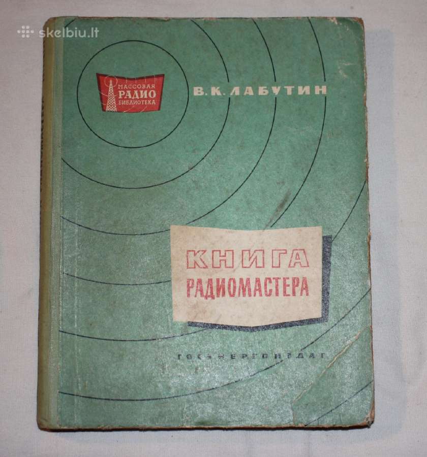 Radijo meistro knyga 1961 m.