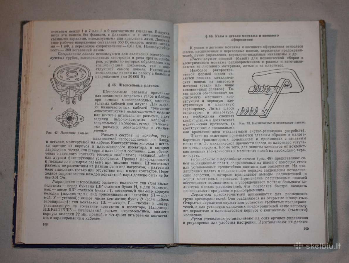 Radijo imtuvai ir jų remontas knyga 1975m. - nuotraukos Nr. 3
