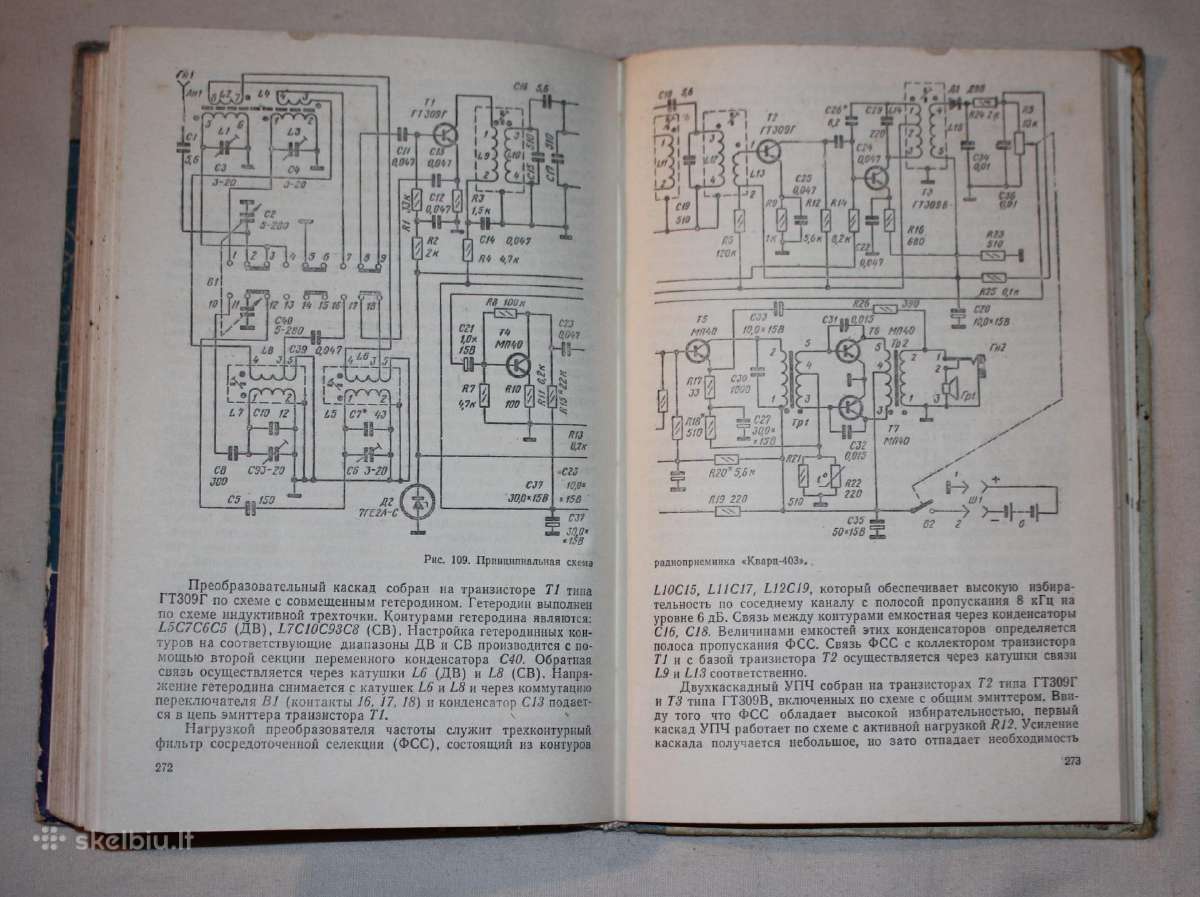 Radijo imtuvai ir jų remontas knyga 1975m. - nuotraukos Nr. 6