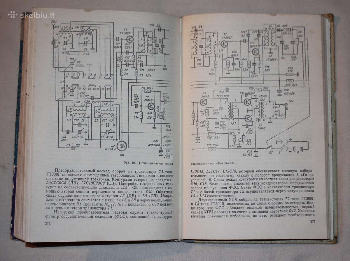 Radijo imtuvai ir jų remontas knyga 1975m. - nuotraukos Nr. 6