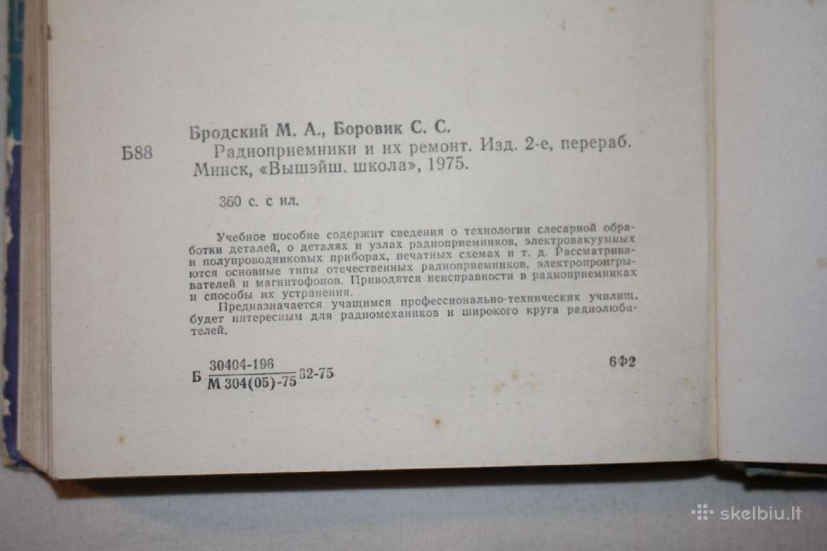 Radijo imtuvai ir jų remontas knyga 1975m. - nuotraukos Nr. 7