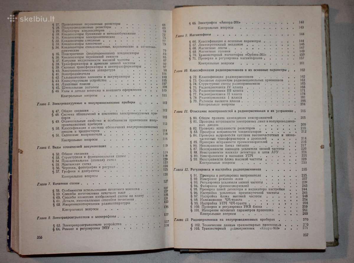 Radijo imtuvai ir jų remontas knyga 1975m. - nuotraukos Nr. 10