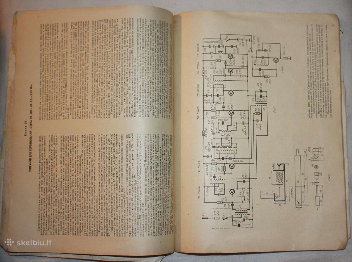 Radijo schemos knyga 1974 m. - nuotraukos Nr. 4