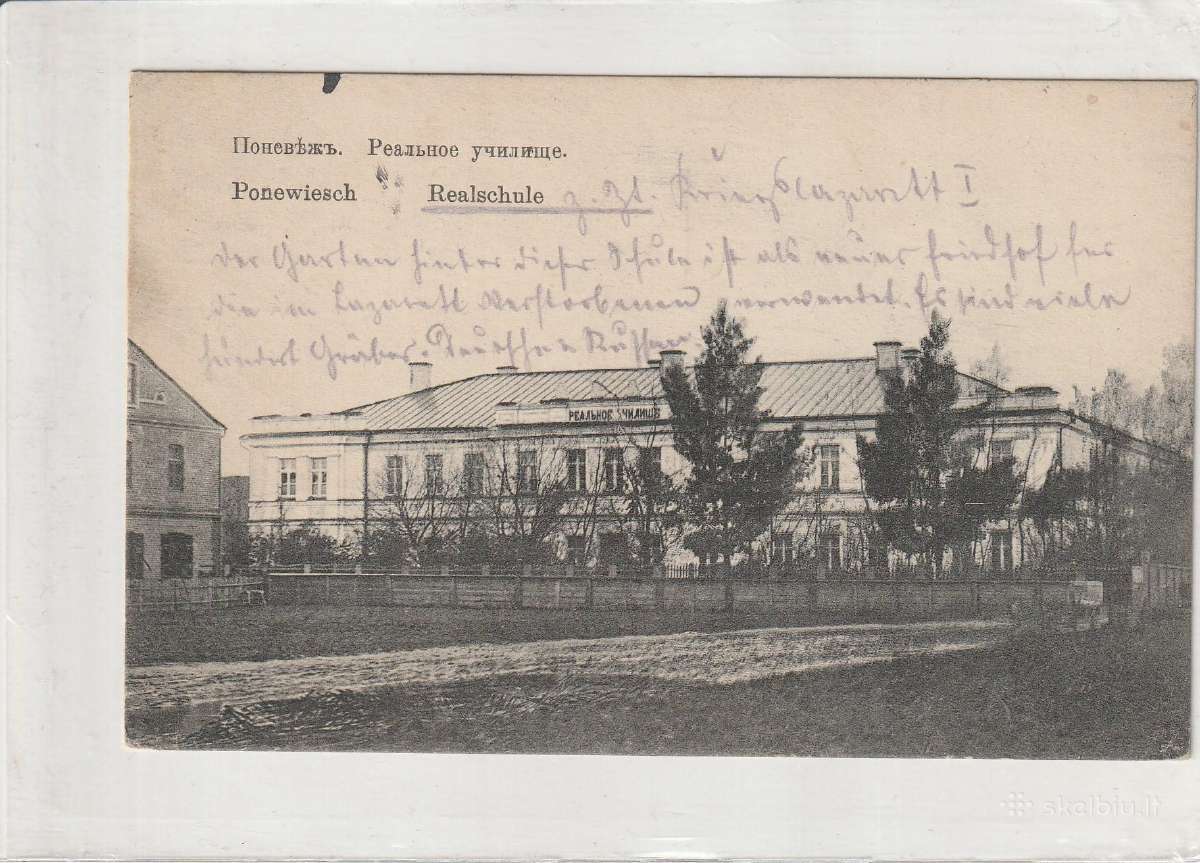 Panevėžys atvirukas