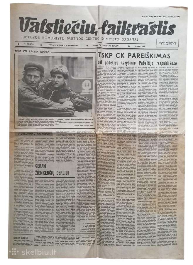4 Tarybinių laikų lietuviški laikraščiai - nuotraukos Nr. 3