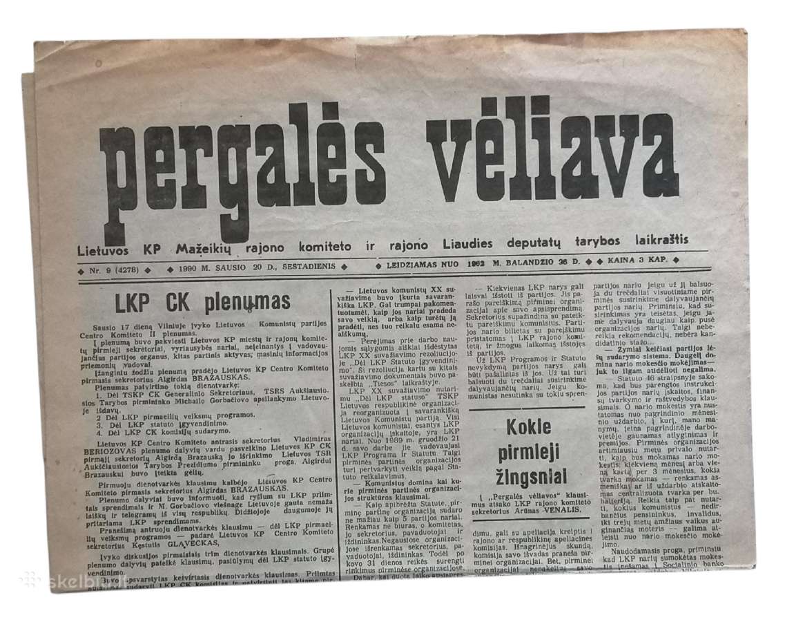 4 Tarybinių laikų lietuviški laikraščiai - nuotraukos Nr. 4