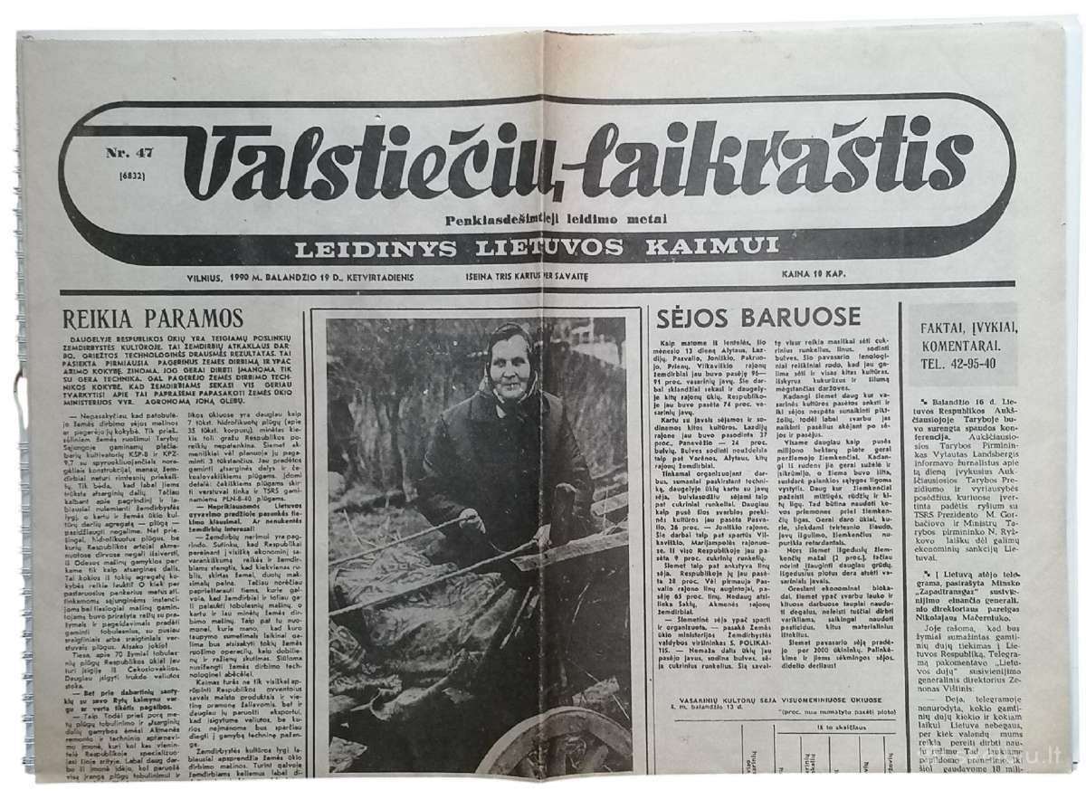 4 Tarybinių laikų lietuviški laikraščiai - nuotraukos Nr. 6