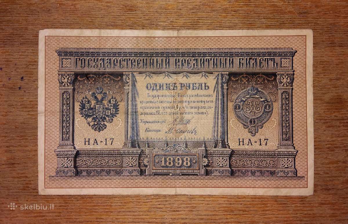 Rusijos 1 rublio banknotas