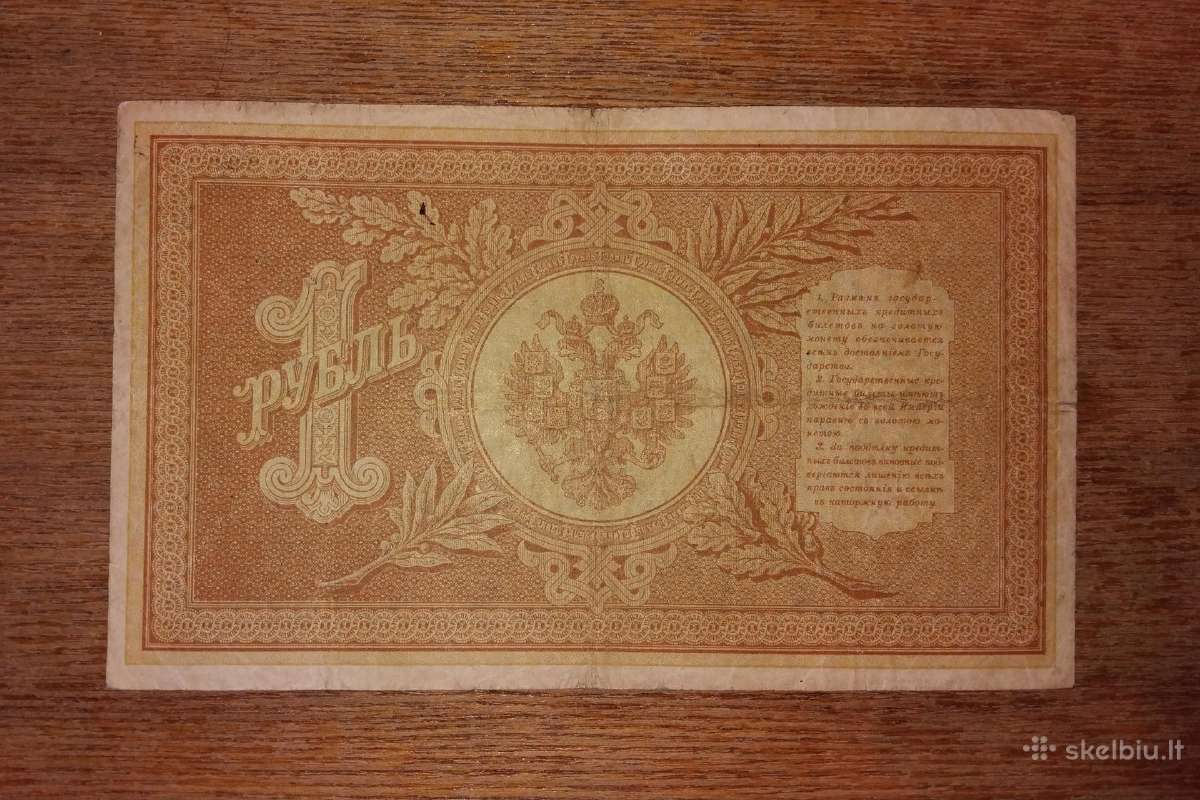 Rusijos 1 rublio banknotas - nuotraukos Nr. 2
