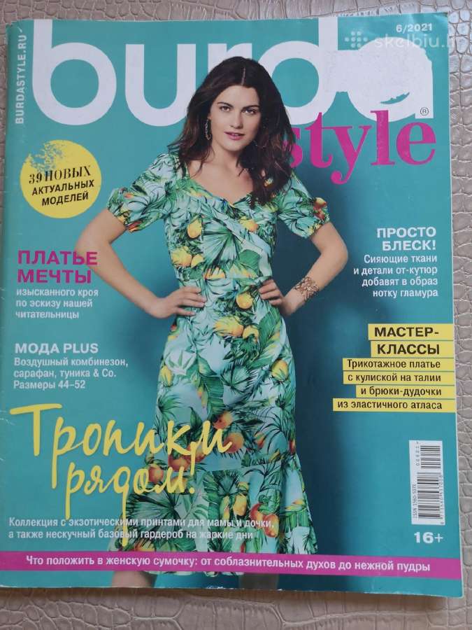 Siuvimo ir mezgimo žurnalai - nuotraukos Nr. 3