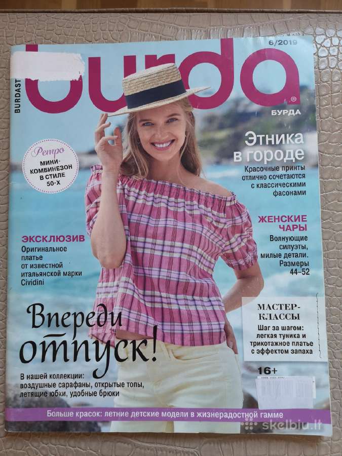 Siuvimo ir mezgimo žurnalai - nuotraukos Nr. 5